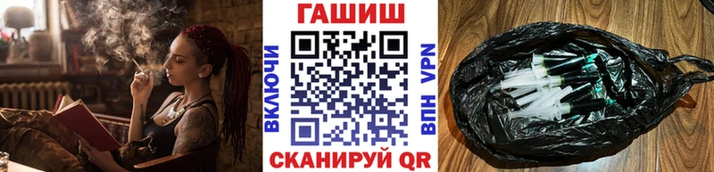 Все наркотики Валуйки Канабис kraken ссылки ГАШ Галлюциногенные грибы МЕФ КОКАИН