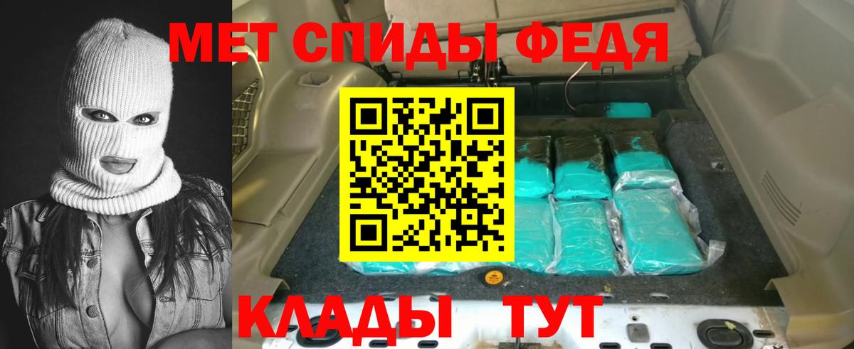АМФЕТАМИН  Amphetamine VHQ  АМФЕТАМИН  Валуйки  Вход с VPN 