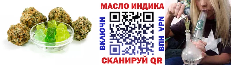 Cannafood марихуана  что такое   мега tor  Валуйки 