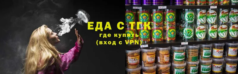 как найти закладки  Валуйки  Cannafood конопля 