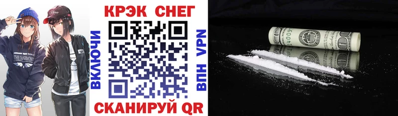 COCAIN 99%  Валуйки 
