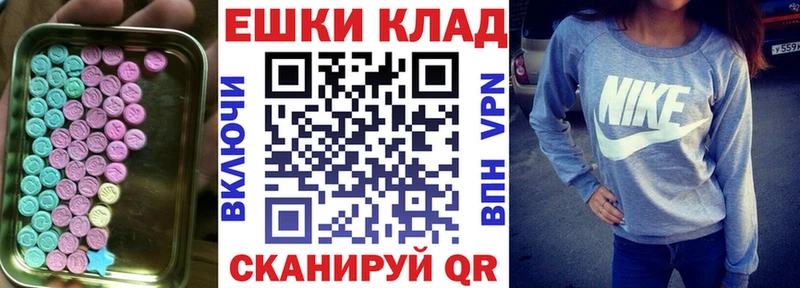 ЭКСТАЗИ Philipp Plein  Валуйки 