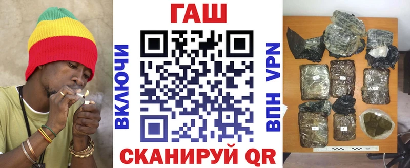 Гашиш Premium  Валуйки 