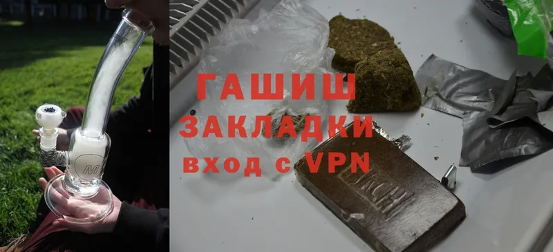 ГАШ hashish  наркота  Валуйки 