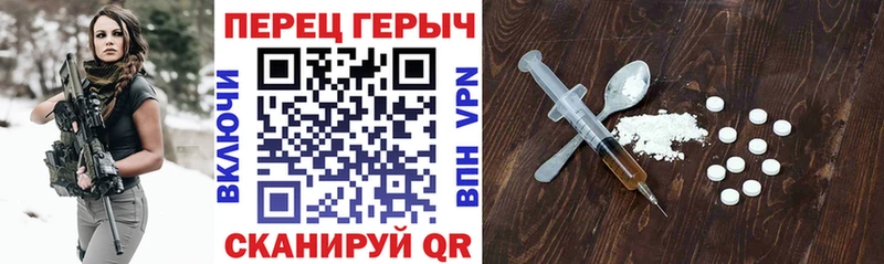мега ССЫЛКА  Валуйки  ГЕРОИН VHQ 