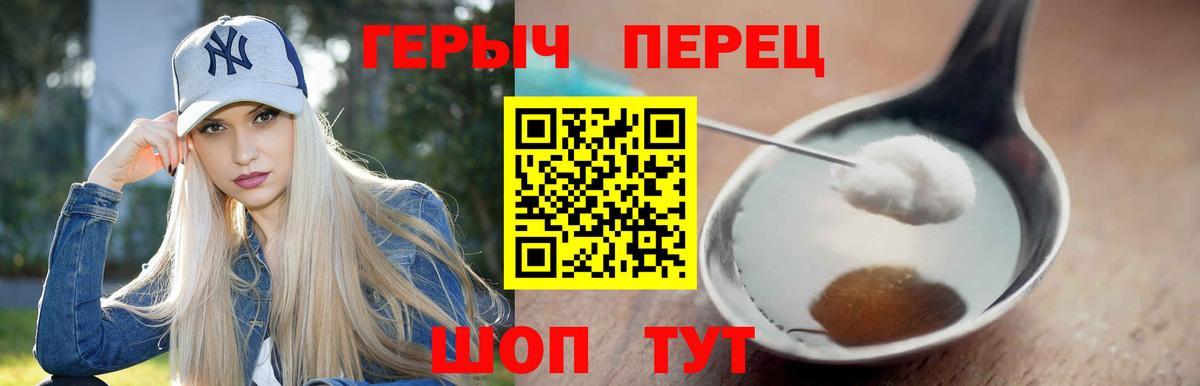 ГЕРОИН Афган Валуйки