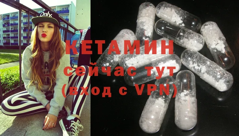 дарнет шоп  площадка состав  КЕТАМИН ketamine  Валуйки 