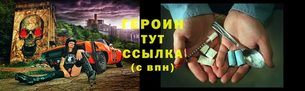 кокс Армянск