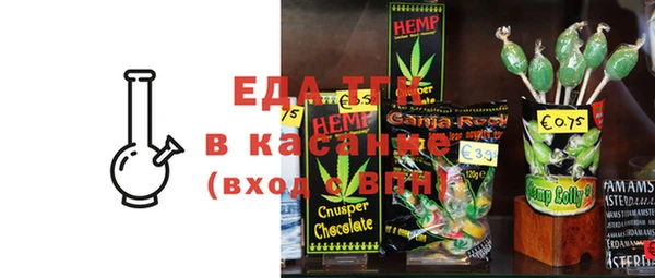 эйфоретик Балахна