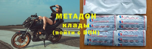 кокс Армянск
