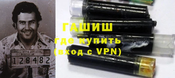 кокс Армянск