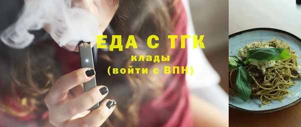соль курить ск Аркадак