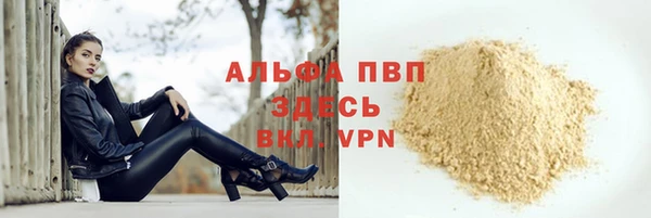 эйфоретик Балахна