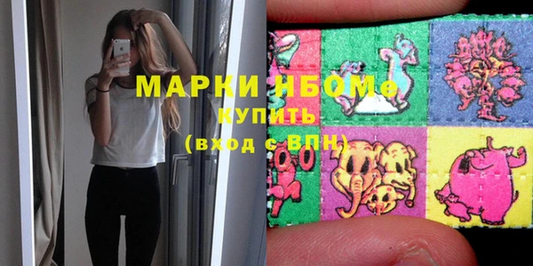 Альфа ПВП Балабаново