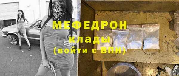 стафф Арсеньев