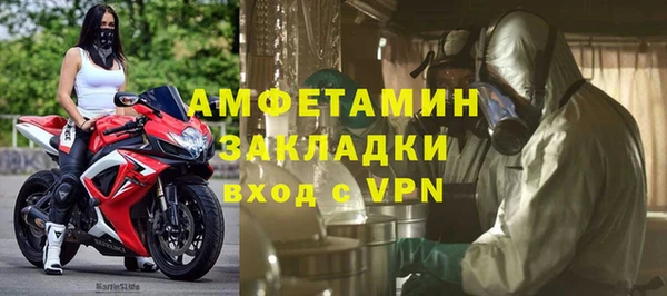 Альфа ПВП Балабаново