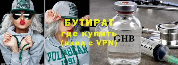 соль курить ск Аркадак