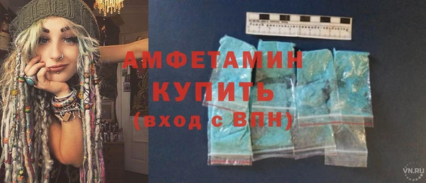 эйфоретик Балахна