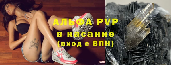 эйфоретик Балахна