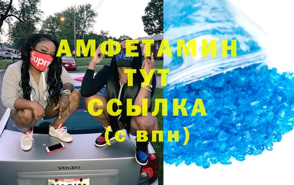 кокаин Баксан