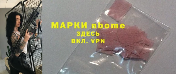 соль курить ск Аркадак