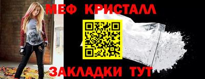 твердый Ирбит