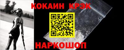 ПСИЛОЦИБИНОВЫЕ ГРИБЫ Бийск