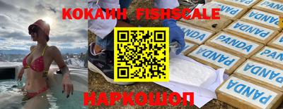 Альфа ПВП Беслан