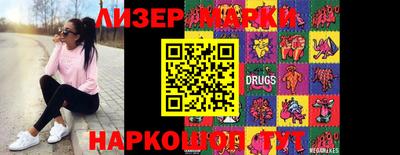 прущие грибы Ипатово