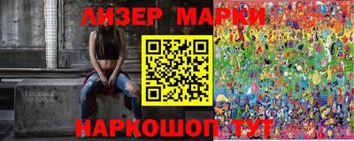 ПСИЛОЦИБИНОВЫЕ ГРИБЫ Бийск