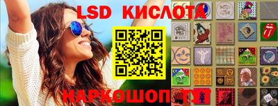 Альфа ПВП Беслан