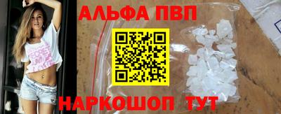 Альфа ПВП Беслан