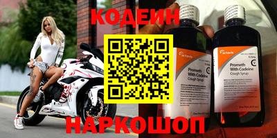 прущие грибы Ипатово