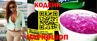 прущие грибы Ипатово