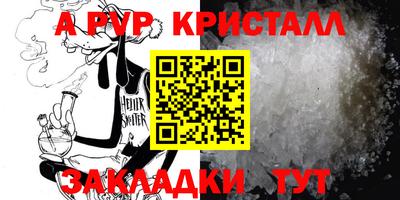 Альфа ПВП Беслан