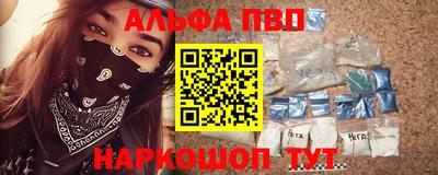 ПСИЛОЦИБИНОВЫЕ ГРИБЫ Бийск