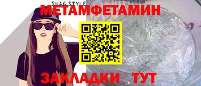 кристаллы Абакан