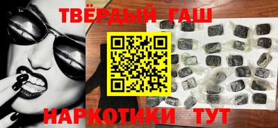 ПСИЛОЦИБИНОВЫЕ ГРИБЫ Бийск