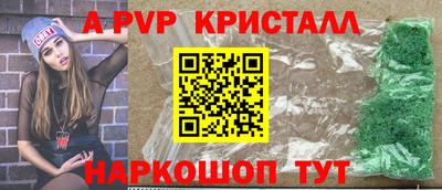 прущие грибы Ипатово