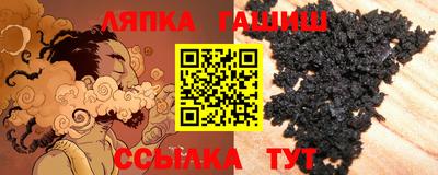 прущие грибы Ипатово