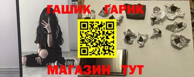 ПСИЛОЦИБИНОВЫЕ ГРИБЫ Бийск