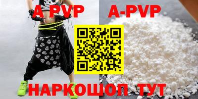 прущие грибы Ипатово