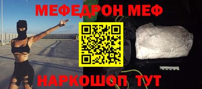 jwh Абинск