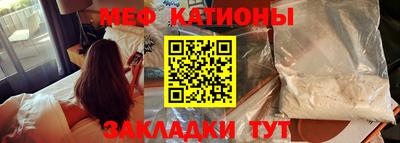 прущие грибы Ипатово