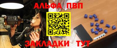 прущие грибы Ипатово
