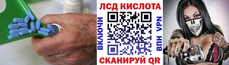 ЛСД экстази ecstasy  наркошоп  Валуйки 