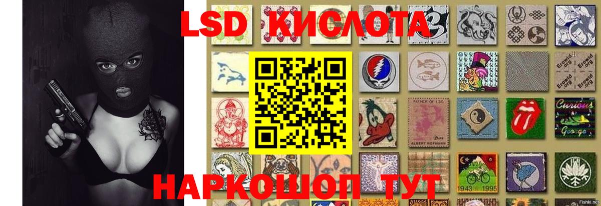 Лсд 25 экстази ecstasy Валуйки