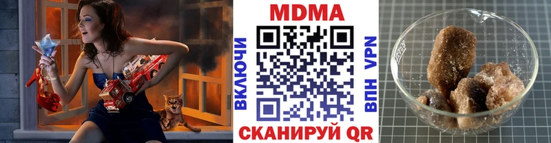 MDMA crystal  Валуйки 