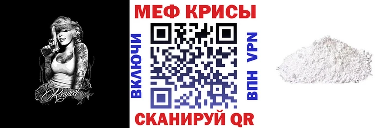 цена   гидра онион  Мефедрон mephedrone  Валуйки 