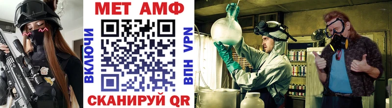 OMG ONION  darknet клад  Валуйки  Первитин Methamphetamine  купить закладку 